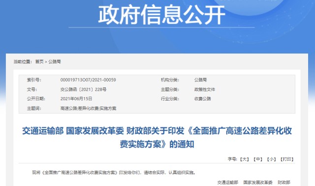 阿尔特塔轮换策略收奇效  